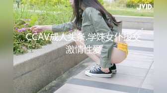 麻豆传媒MSD-007强上仙人跳渣女-白鹿