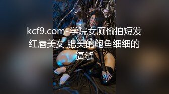 ⚫️⚫️推特嫩妹足交COS控博主【北池阁听M-N】付费性爱自拍，卡哇伊漫画风COSER嫩妹足交口交啪啪