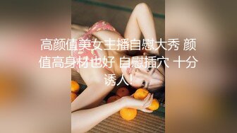 白丝JK学姐极品反差学姐〖FortuneCuttie〗粉嫩白丝JK人间极品女神，这必须得内射 小骚穴流出浓浓精液才算占有