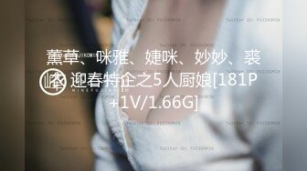 【极品女神??网红摄影】十二位顶级网红色影师『百撕不得骑姐 喵小姐 臀Sir』年终唯美性爱私拍甄选 高清720P原版