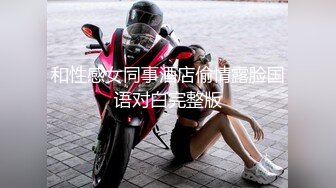 [MP4/ 605M] 很有韵味笑起来甜美少妇约炮眼镜胖男，开档黑丝高跟鞋自摸掰穴，舔屌深喉上位骑乘自己动