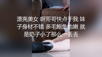 冲浪小哥约操网黄教练