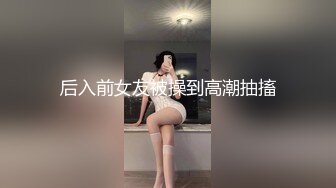 莆田少妇林丽双口交