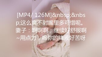 STP25646 今夜尝试挑战沙发视角，2600网约外围女神，肤白貌美，翘臀美乳，人见人爱的尤物，太挑逗