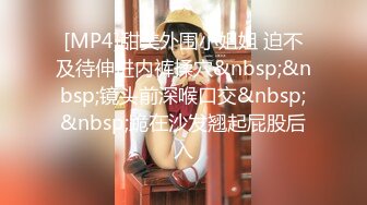 [MP4/ 991M]&nbsp;&nbsp; 黑色头套男，大战黑丝白嫩御姐美少妇，女上位啪啪，乳夹口铃，道具自慰，肛交，菊花入珠花样真多