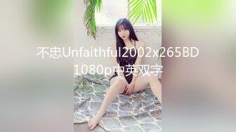 ✿从女神到小母狗✿00后小妹妹〖芋泥啵啵〗被主人束缚调教的白丝女仆 深喉口爱 小穴被大肉棒尽情蹂躏！