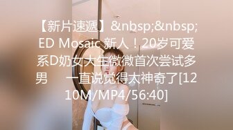 [MP4/803MB]星空無限傳媒 XKG178 替房東照顧他的禦姐老婆 晨晨