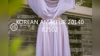 KOREAN AMATEUR 2014082502