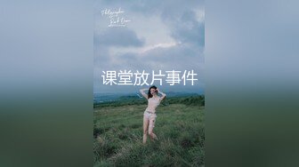 歌厅探花陈先生淫乱4P包间,灯红酒绿歌声中浪叫阵阵