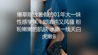 蜜桃传媒PME107约炮大奶少妇竟是自己亲妈