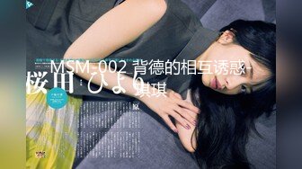 JDTY028 苏宁儿 嫩妻报复老公 出轨邻居 精东影业