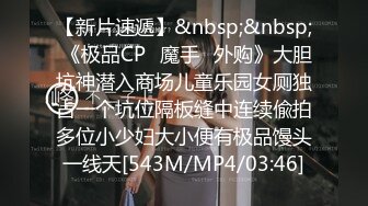 STP24458 【新春贺岁】星空传媒 XK8106 回家的诱惑七部曲EP1 过年前夕张女友回家过年 假扮女友一口含住肉棒刺入湿热蜜穴