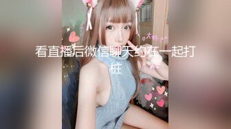 【三线探花】兼职小姐姐，大胸腼腆做爱投入，激情啪啪后入画面唯美，连干两炮才过瘾