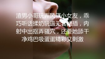 清纯小美女-性处理专用肉穴-淫荡肉便器-骚母狗求调教