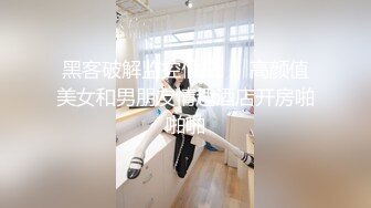 高清修复白袜制服鞋JK美女厕拍啪啪【52V】 (24)