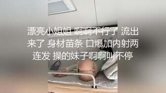 [MP4]STP28699 韵味十足新人小骚货！骚话不断说话嗲嗲！表情超级诱人，灰丝袜翘起美臀，自摸骚穴摆弄各种姿势 VIP0600