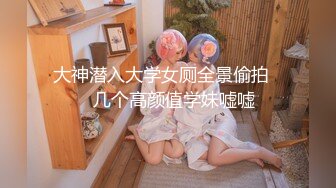 【超顶颜值❤️少女】极品新人04年小美女下海 紧致小穴粉嫩多汁无比诱人 清纯反差对比 骑乘阳具肏弄小穴潮吹喷尿