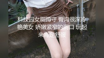 【精品推荐】渣男干完不给钱直接把美女逗哭了