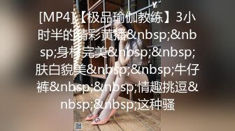 STP24000 邻家妹妹型甜美大奶兼职美女 看美女奶子挺大&nbsp;&nbsp;迫不及待撩起内衣揉捏&nbsp;&nbsp;吸吮舔屌后入奶子晃动&nbsp;&nbsp;操的妹子一直喊不要