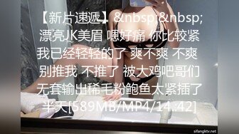 MP4/ 404M]&nbsp;&nbsp;91推特纹身大屌男CDN8089私人公寓约炮年轻漂亮反差小嫩妹完美露脸各种体位无套内射