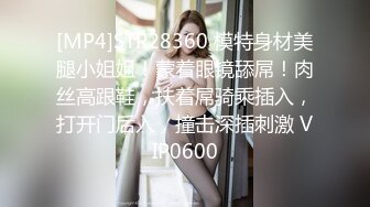 众狼求购OnlyFans极品反差婊【Suedehead520妘妘】绿帽淫妻多P自拍视图