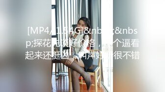 [MP4/301MB]精东影业JDYP005约啪约到班花-李可欣