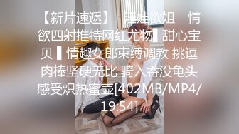 [MP4/ 3.11G] 眼镜小哥趁父母不在家和萝莉女友在家里啪啪不停