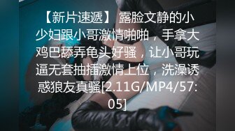 [MP4/ 983M] 敌美臀极品尤物！干净白虎肥穴！翘起屁股求操，后入爆操淫水四溅，骑乘位全力输出