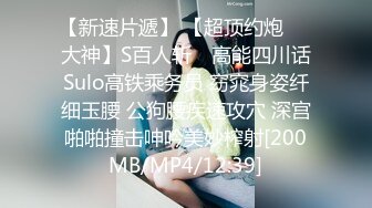 [MP4/578MB]麻豆傳媒 三只狼 SZL011 喝醉後變身淫蕩癡女 與男友兄弟高速騎車 夢碟