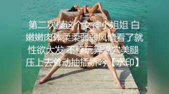 -网约小时工性感靓妹 骚妹子偸拿男主衣物幻想自慰被发现机脱光啪啪内射