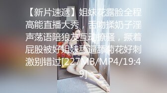 [MP4/ 411M] 泄密流出淫乱QQ交换群眼镜反差婊酒店前台钟女士和群友酒店约炮性交视频