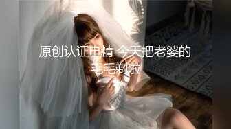 [MP4/ 1.35G] 超火马来西亚电竞主持女神Gatitayan 最新下海流出冰块挑逗超粉乳粒