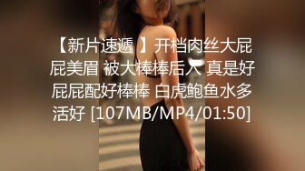 STP16500 可爱大眼师妹，大鸡巴调教，甜美的脸蛋口活还是可以的，大鸡巴插进去就变得淫荡了，各种淫浪声爆插骚逼 内射！