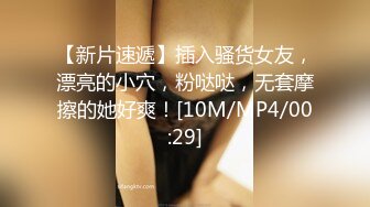 TM0129巨乳少妇成了我的室友-沙美辰