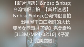 日本精品清纯小妹风骚人妖光头猥亵男一起玩妖逼屌大战人肉叠罗汉性爱操着菊花自己阴道被肉棒干双重享受