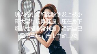 科技园蹲守 短裙长发美女 微毛粉红的鲍鱼 细小湿润的逼缝 