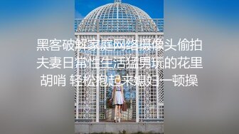 办公楼绝品女神主播1❤️淡淡的笑意和橙黄内上方稀疏阴毛让人亢奋