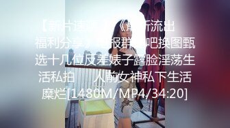 《爆料✅最近热传㊙️无水首发》万人追踪OnlyFans网_红鬼头纹身拽妹itsm私拍被变态金主各种搞内射一线天嫩比露脸才是王道！