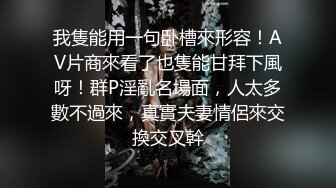 高清晰近景偷拍短发妹子肥肥的馒头逼