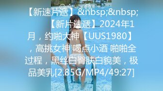 【新速片遞】 少妇人妻在家啪啪 被大肉棒操的很舒坦 可以无套 但不能内射 只能射在逼口上了 [278MB/MP4/06:22]