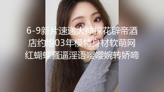 成都小美女，夜晚街头吃喝玩乐一条龙，【瘦不下来的欢小姐】，几瓶啤酒助兴，跟男友激情啪啪，娇喘阵阵销魂中 (9)