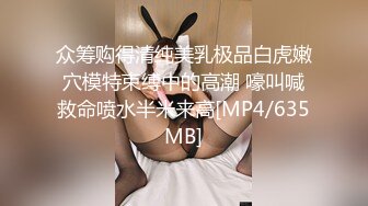 [HD/0.3G] 2024-05-30 蜜桃影像PME-265鲁蛇修理工强操美艳少妇