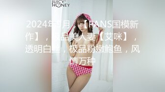 STP34451 广州十三行服装批发门店富婆老板娘3P，绿帽老公找朋友3P富婆老婆