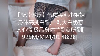 操翻黑丝小少妇