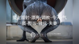 【11月新品福利】国产顶级淫啪组织【公鸡俱乐部】长视频系列，女神【吴芳宜】终于来公鸡玩了，探花恩凯出战3P