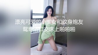 [MP4]短裤骚妹，翘起屁股震动棒调情一番再开操，站立抽插抱起来猛操骑乘后入大屁股