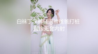 屌丝闺蜜男朋友浴室偷装摄像头偷拍合租房的美乳闺蜜洗澡