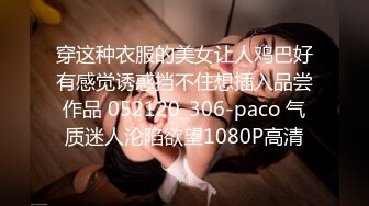 【一口吃掉你】小年轻真懂博眼球，满18一个月嫩妹，掰弄嫩穴~小哥操菊，精彩拉屎画面 (1)