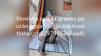 Novinha safada gravou pauzão gozando na sua bucetinha (ph6297965264aa4)