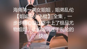 焦点jdsy-079公司聚会很淫乱绿茶婊借机上位